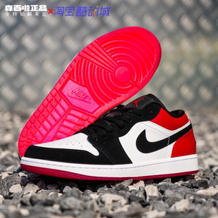 NIKE AIR JORDAN 1耐克AJ1百搭防滑耐磨运动休闲板鞋DC0774