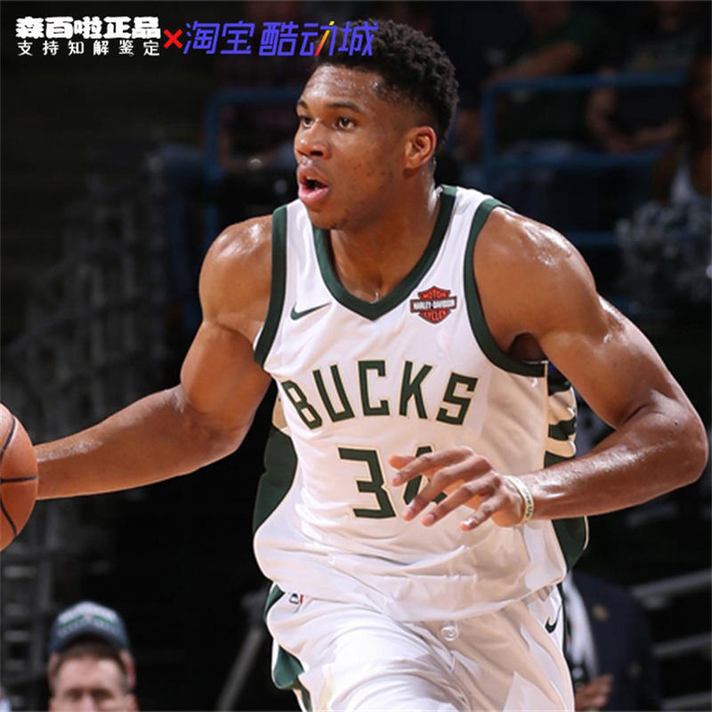 nike联盟限定 sw球迷版洛杉矶快船队乔治13号球衣背心865185-108