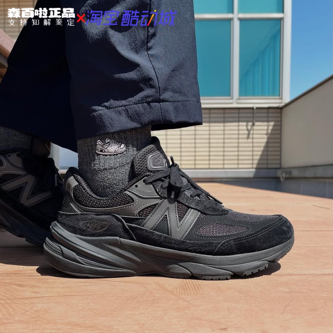 New Blance 990 V3 V2新百伦复古休闲潮流美产耐磨减震慢跑鞋M990