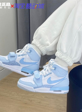 Nike耐克大童鞋女鞋AIR JORDAN LEGACY 312篮球鞋AT4040,CD9054