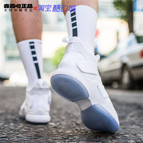 lebron soldier 12 outfit