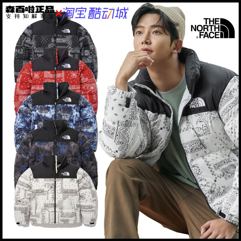 北面保暖立领男女复古羽绒服