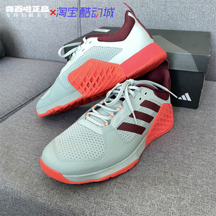 Adidas阿迪达斯健身系列DROPSET 2 TRAINER减震耐磨训练鞋IF9907