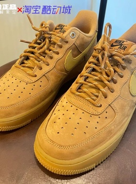 Nike耐克Air Force 1'07运动复古耐磨男空军一号板鞋CJ9179