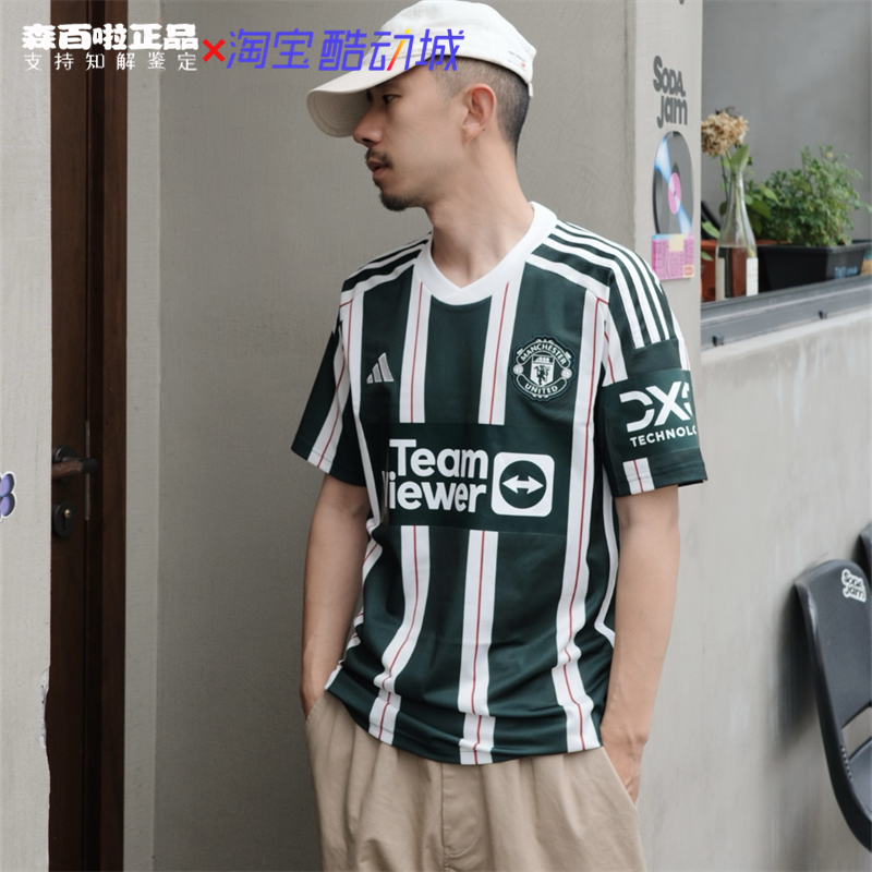 阿迪达斯足球服曼联修身透气