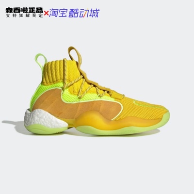 天足篮球鞋Adidas/阿迪达斯
