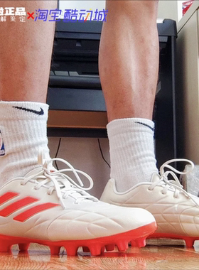 Adidas阿迪达斯COPA PURE.3MG男子人造草坪足球鞋GY9056