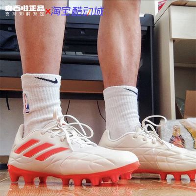 阿迪达斯低帮男人草足球鞋