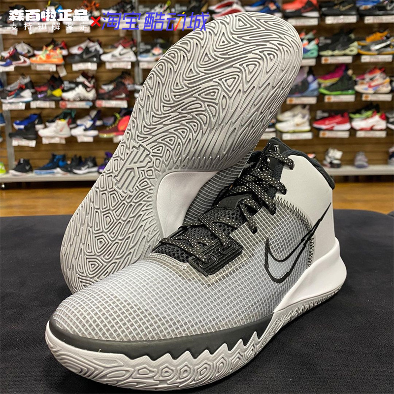 nike耐克kyrie flytrap iv ep欧文4简版男子实战篮球鞋ct1973-002