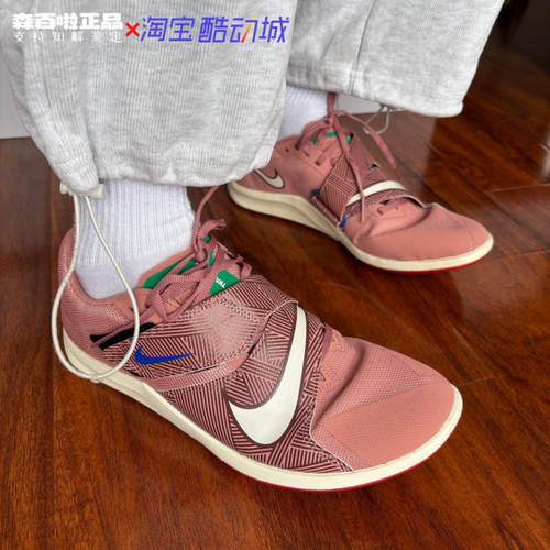 NIKE耐克ZOOM RIVAL JUMP ALL防滑轻便跳远跳高田径鞋钉鞋HQ2063