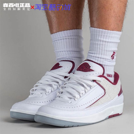 耐克Air Jordan 2 Low AJ2 白酒红低帮复古减震篮球鞋DV9956-103