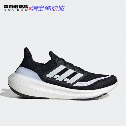 透气缓震跑鞋阿迪达斯