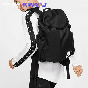 NIKE耐克男女抽绳大容量双肩背包电脑包休闲运动旅行背包BA6150