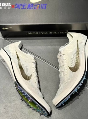 NIKE耐克Jakob A.Ingebrigtsen联名Dragonfly2 Elite长跑田径钉鞋
