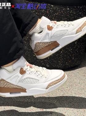耐克Jordan Spizike Low 斯派克低帮防滑耐磨男篮球鞋FQ1759-101