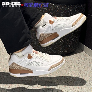 耐克Jordan Spizike Low 斯派克低帮防滑耐磨男篮球鞋FQ1759-101
