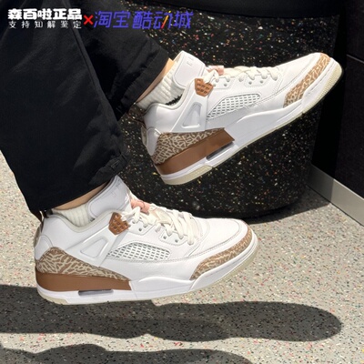 Spizike斯派克低帮防滑耐磨球鞋
