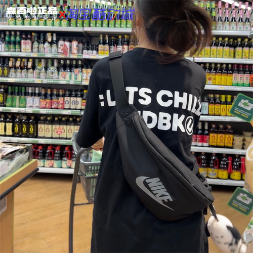 耐克织物男女运动休闲腰包斜挎包