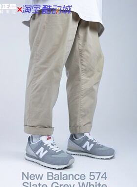 New Balance NB574系列 复古织物皮革减震轻便低帮跑步鞋U574BKR