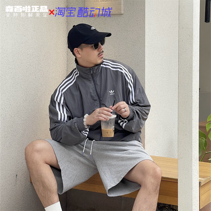 阿迪达斯休闲男女立领梭织夹克