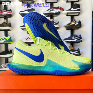 4纳达尔款 Nike耐克ZOOM CAGE DD1579 VAPOR 减震防滑训练网球鞋