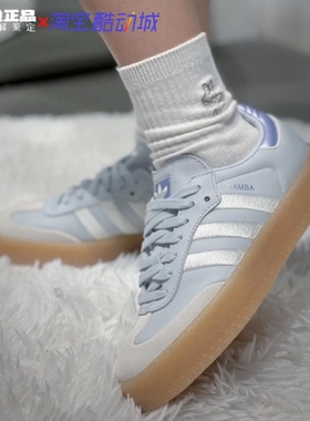 ADIDAS阿迪达斯originals SAMBAE轻盈舒适低帮休闲运动板鞋ID7339