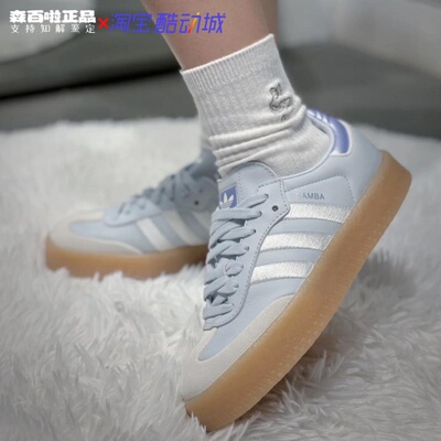 ADIDASSAMBAE轻盈舒适低帮板鞋