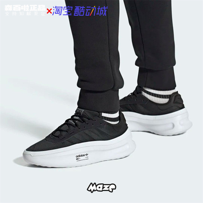 阿迪达斯男女黑白厚底运动鞋