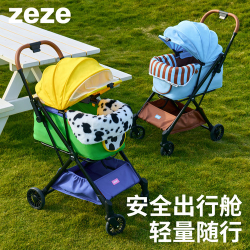 zeze宠物推车狗狗外出轻便可折叠
