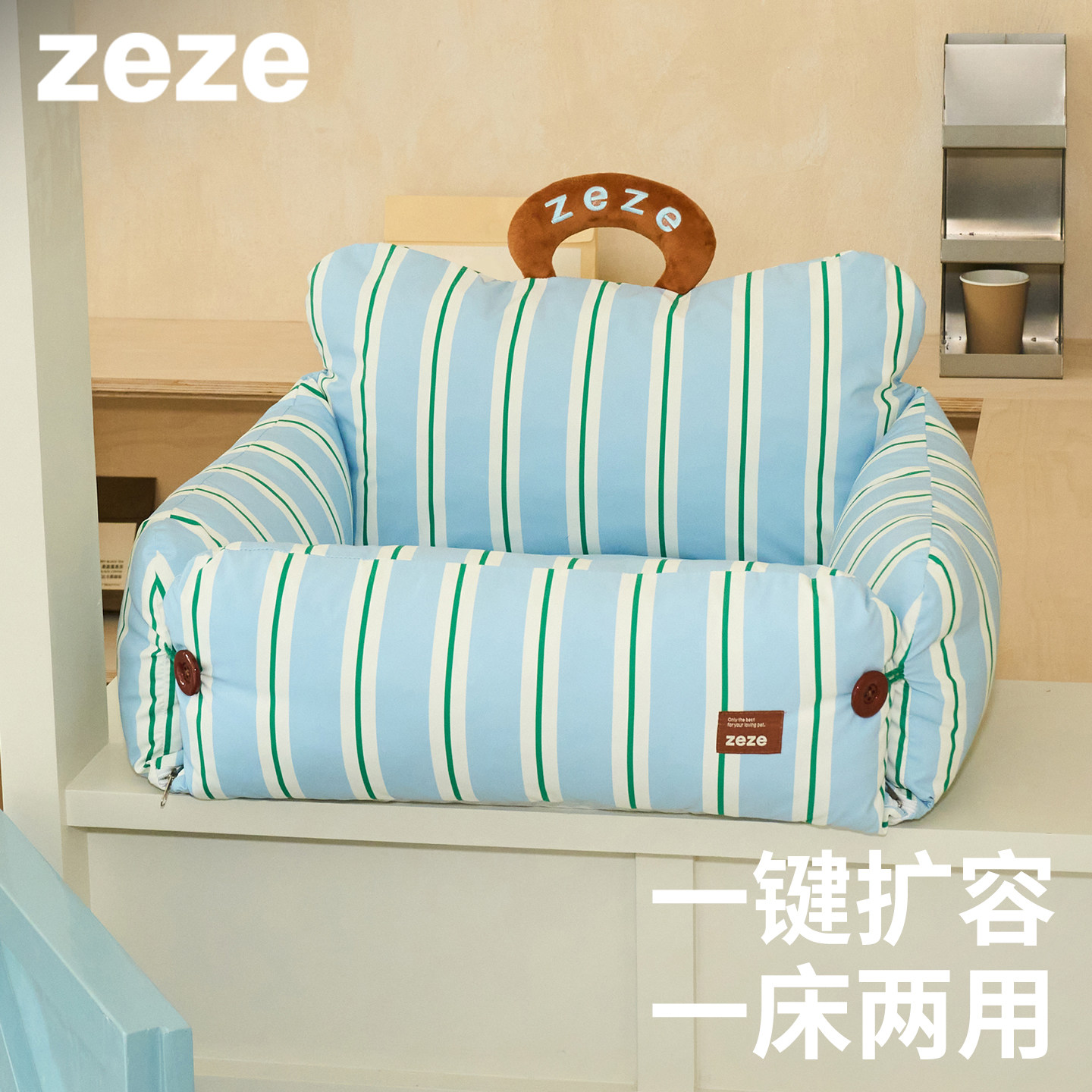 zeze拓展宠物沙发四季通用狗窝										