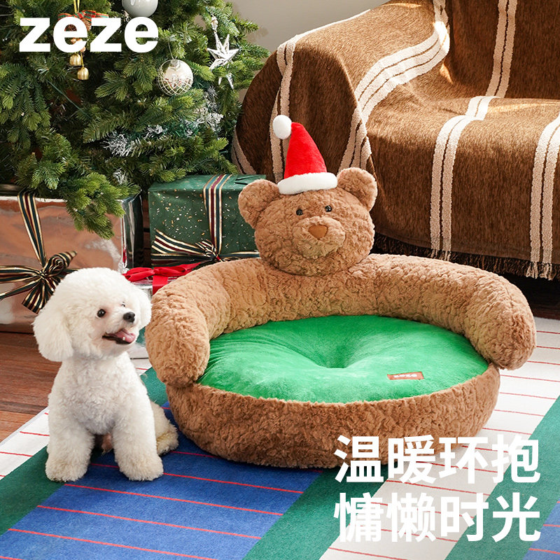 zeze抱抱小熊狗窝猫窝冬季保暖开放式四季宠物床小型犬窝沙发,宠物/宠物食品及用品,狗窝/屋/帐篷/沙发,淘宝优惠券,粉丝福利购,淘宝优惠卷