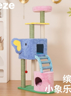 zeze猫爬架猫窝猫树一体通天柱跳台大型保暖猫窝不占地猫咪用品