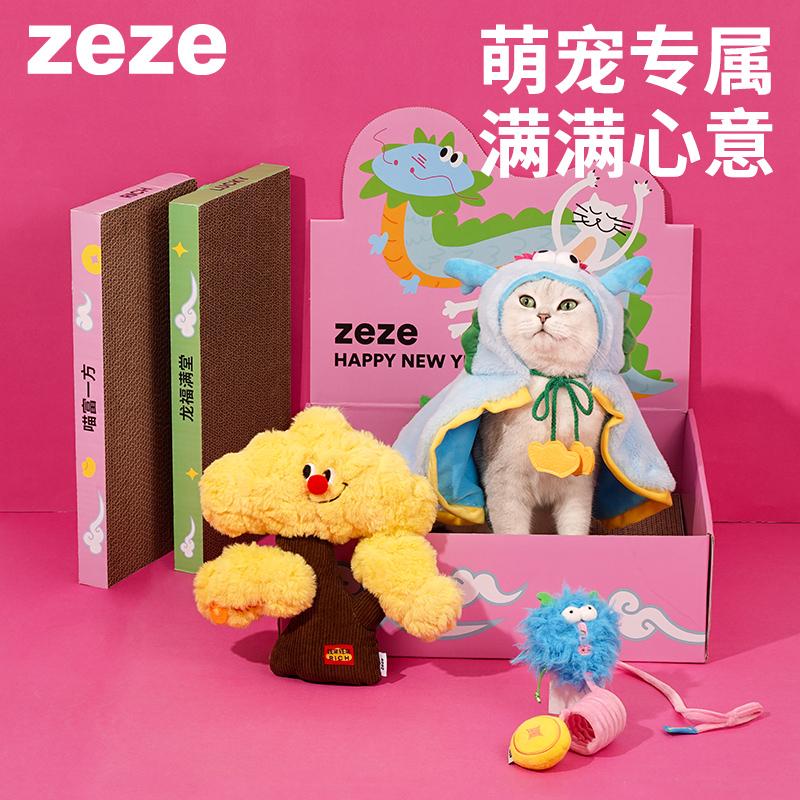 zeze宠物生日礼盒套装