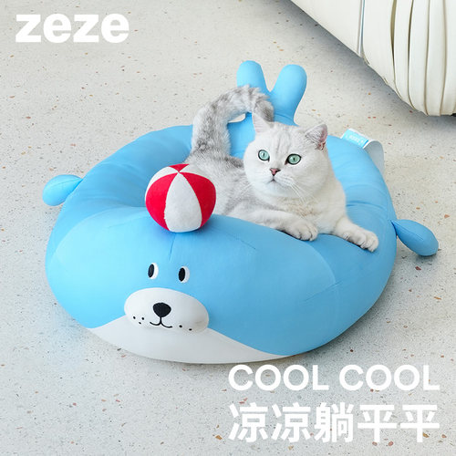 zeze海狮凉感宠物窝夏季降温狗窝宠物冰垫可水洗猫窝冰窝冰床