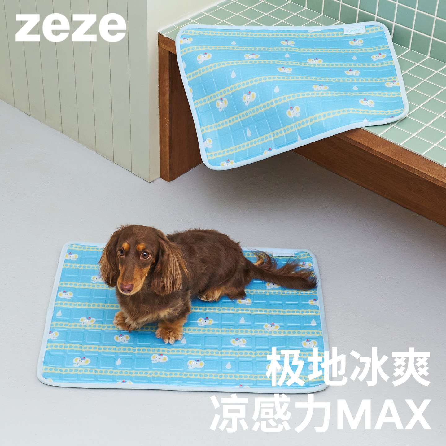 zeze极地冻冻宠物冰垫夏季清凉降温冰窝猫咪垫子凉席睡觉凉感凉垫
