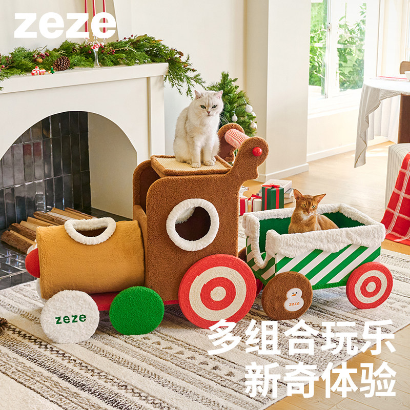 zeze麋鹿小火车猫爬架猫窝一体冬季猫窝睡窝猫咪磨爪玩具宠物用品,宠物/宠物食品及用品,猫爬架,淘宝优惠券,粉丝福利购,淘宝优惠卷