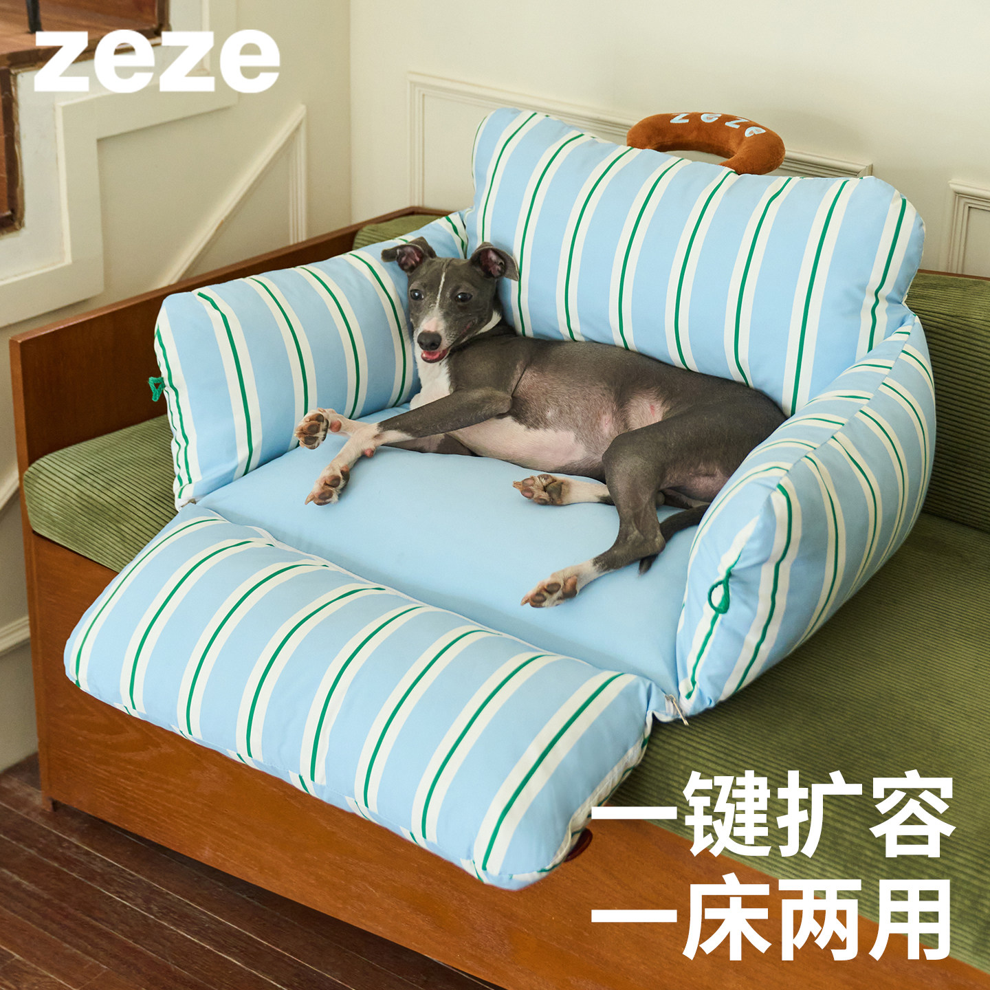 zeze拓展宠物沙发四季通用狗窝图片