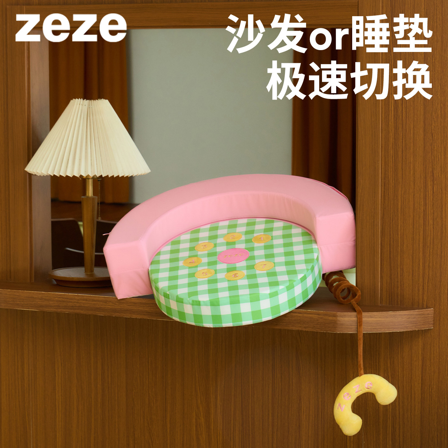 zeze连线宠物沙发垫防泼水可机洗图片
