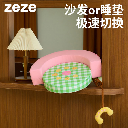 zeze连线宠物沙发垫防泼水可机洗