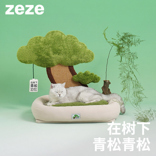 ZEZE猫窝猫抓板一体高颜值大尺寸