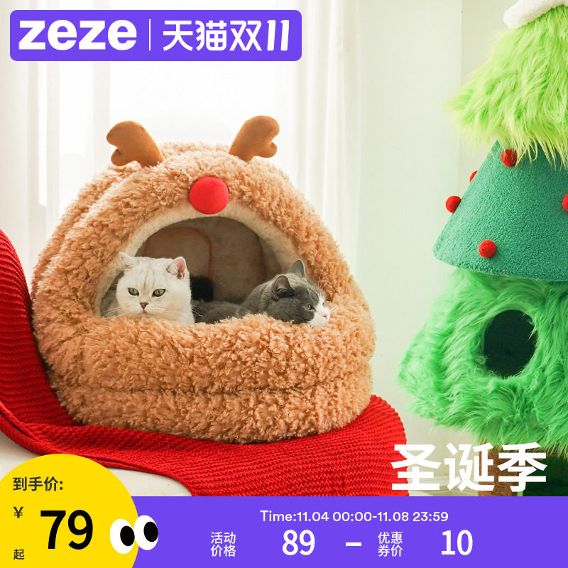 zeze麋鹿蒙古包猫窝冬季保暖猫咪大空间半封闭式可拆洗宠物窝垫子怎么看?