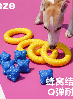 zeze狗狗玩具大型犬ETPU球圆环飞盘边牧巡回拉力环磨牙耐咬球玩具