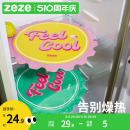 zeze宠物冰垫窝狗狗凉垫凉席猫咪垫子睡觉用夏季 睡垫夏天降温神器