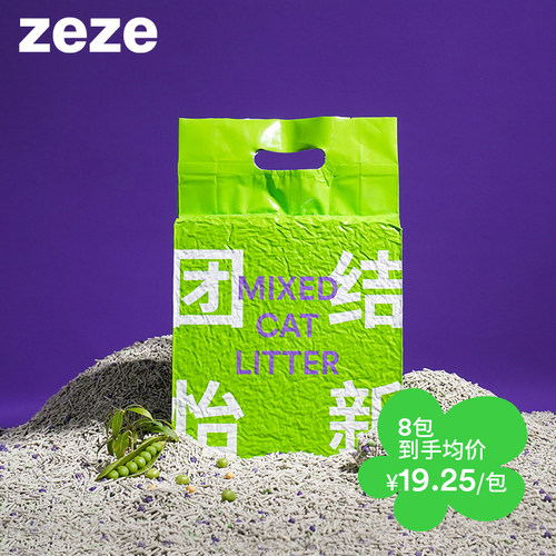 zeze混合猫砂除臭无尘结团硬