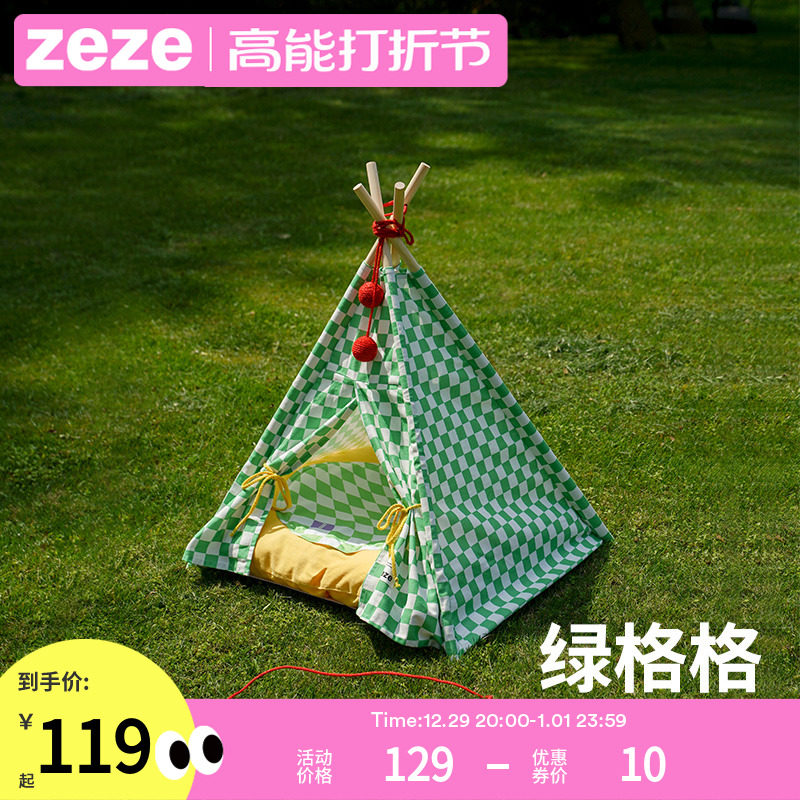 zeze宠物帐篷宠物屋猫窝半封闭式可拆洗垫猫床四季通用狗窝狗床
