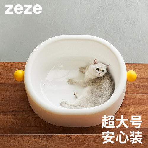 zeze猫砂盆超大号加深防外溅