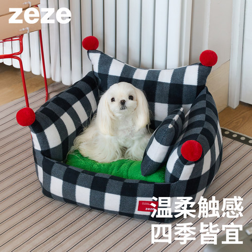 zeze格纹狗窝狗床沙发宠物窝