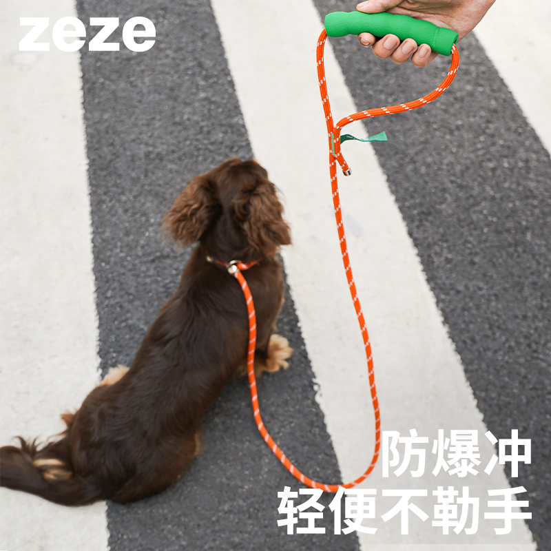 zezep绳p链牵引绳可调节防挣脱