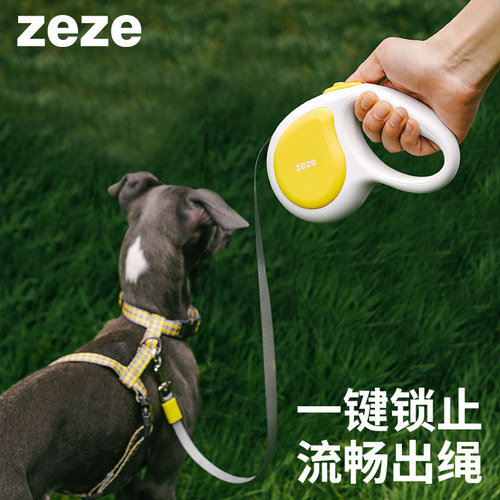 zeze狗牵引绳可调节防挣脱