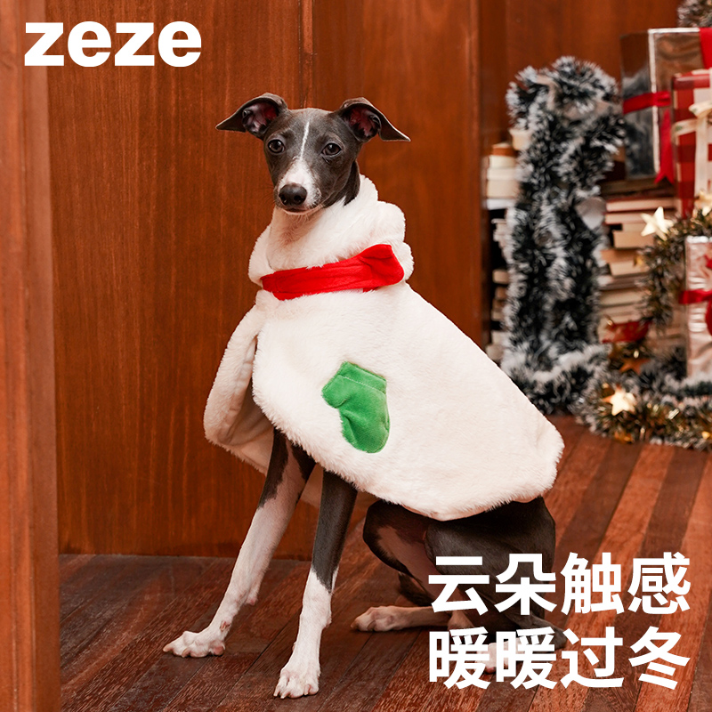 zeze新年宠物衣服雪人披风